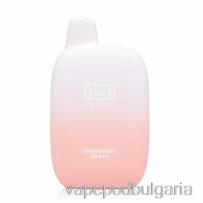 Vape Bulgaria Flum Pebble 6000 еднократна червена боровинка грозде